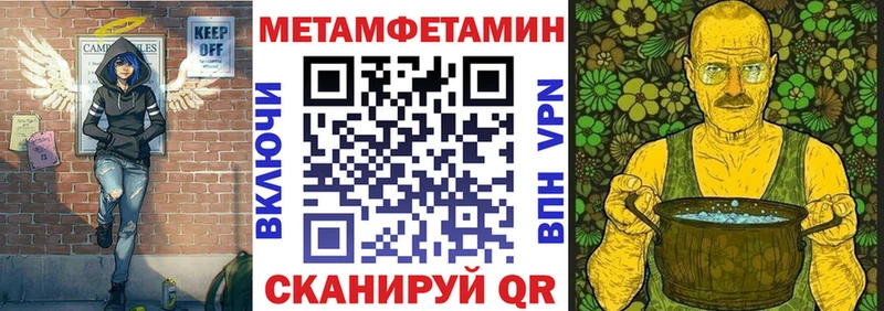 продажа наркотиков Калтан Амфетамин VHQ