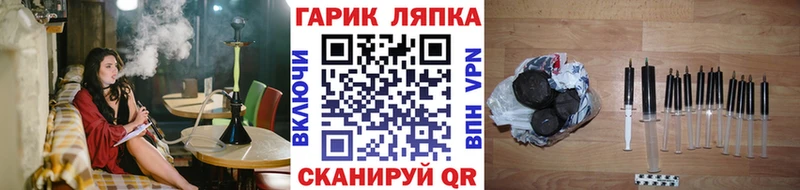 ГАШ индика сатива кракен ONION Калтан как найти закладки