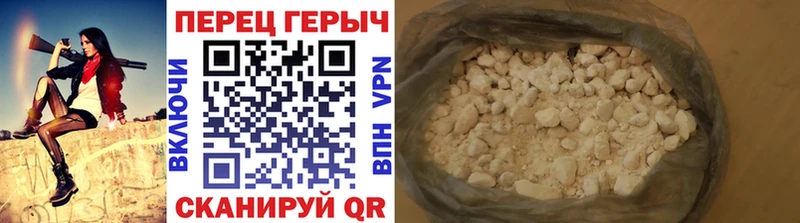 ГЕРОИН гречка Калтан