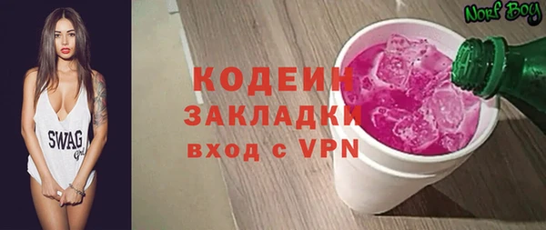 синтетический гашиш Иннополис