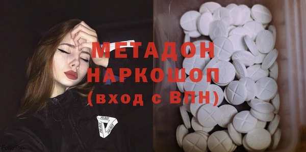 метамфетамин Инсар