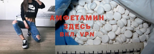 метамфетамин Инсар