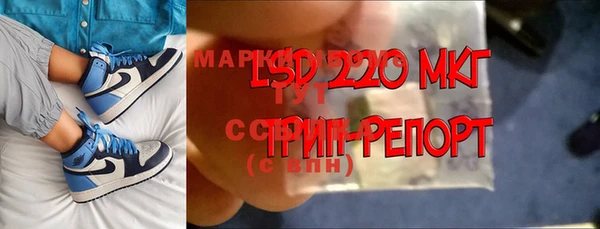 метамфетамин Инсар