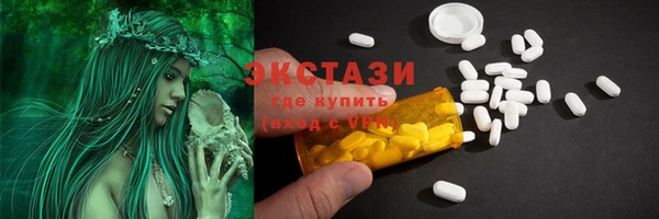 ECSTASY Касимов