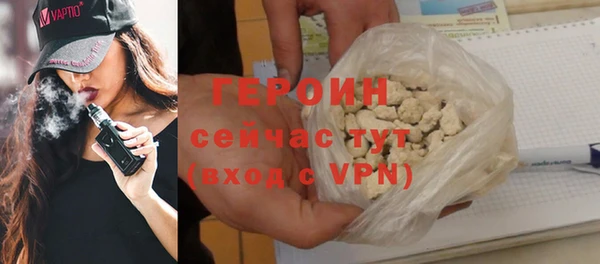 экстази Зерноград