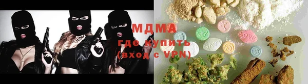 метамфетамин Инсар