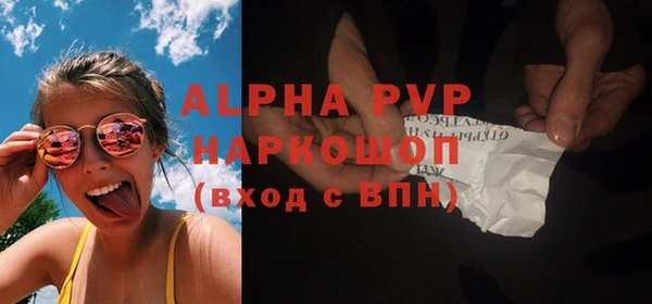 метамфетамин Инсар