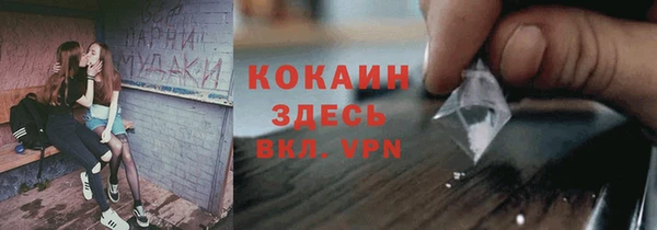 дистиллят марихуана Каменск-Шахтинский