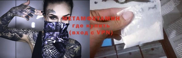метамфетамин Инсар