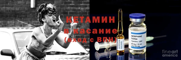 марихуана Зеленокумск