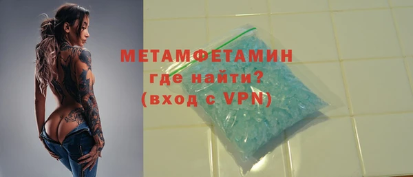 дистиллят марихуана Каменск-Шахтинский