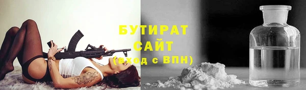 синтетический гашиш Иннополис