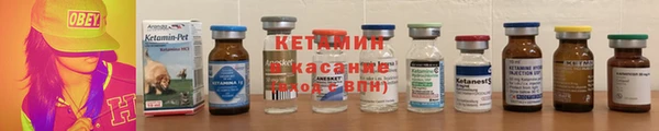 метамфетамин Инсар