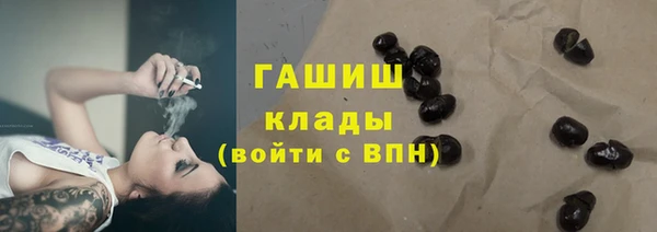 наркотики Карталы