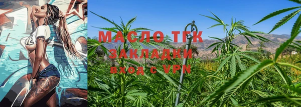синтетический гашиш Иннополис