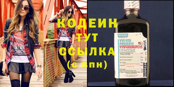 метамфетамин Инсар