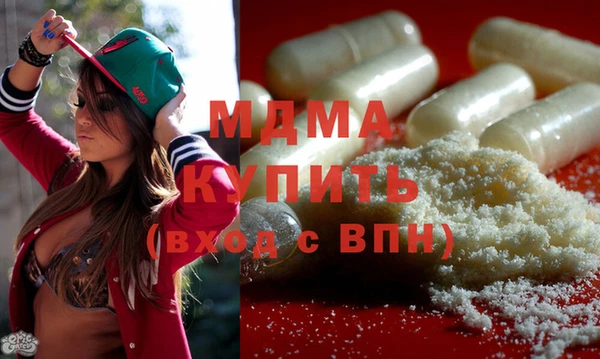 экстази Зерноград