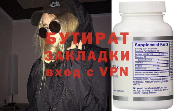 синтетический гашиш Иннополис