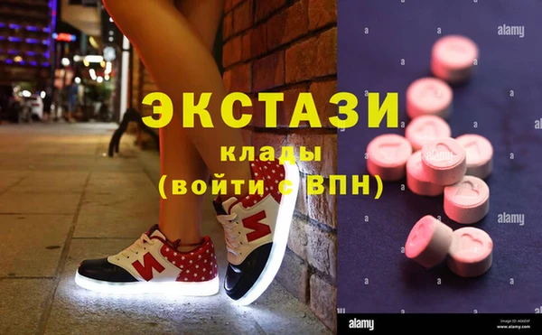 метамфетамин Инсар