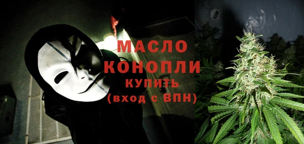 метамфетамин Инсар