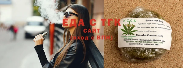 синтетический гашиш Иннополис