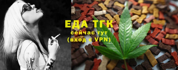 кокаин перу Каменногорск