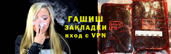 mix Инта