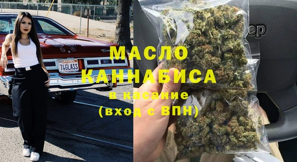 синтетический гашиш Иннополис