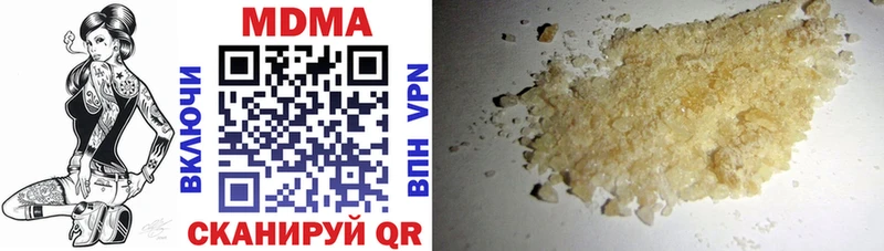 МДМА молли  нарко площадка Telegram  Калтан  blacksprut как зайти 
