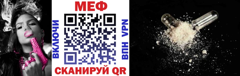 Мефедрон кристаллы  площадка телеграм  Калтан 