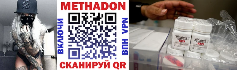 гидра рабочий сайт  наркотики  Калтан  Метадон мёд 