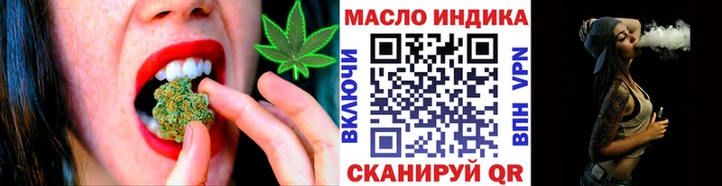 закладка  Калтан  ТГК THC oil 